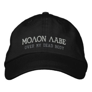 MOLON LABE BRODERAD KEPS