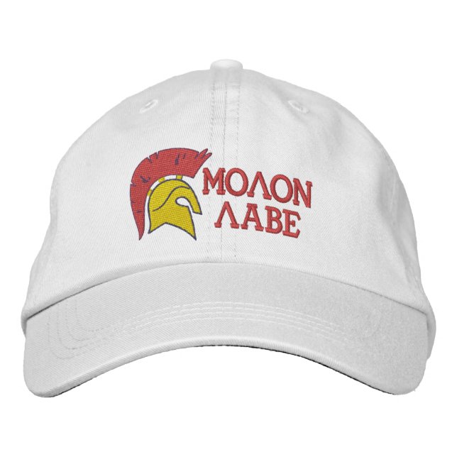 Molon Labe Broderad Keps (Framsida)