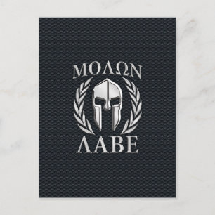 Molon Labe Chrome Spartan Helmet på Grille Vykort