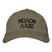 Molon Labe Embroized Cap