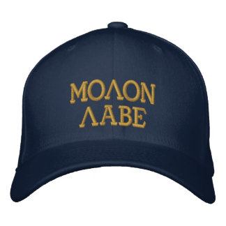 Molon Labe Embroized Cap Broderad Keps