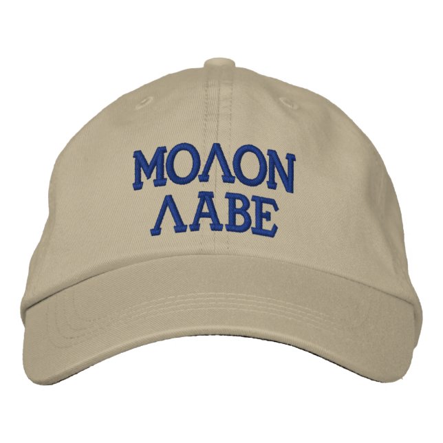 Molon Labe Embroized Cap Broderad Keps (Framsida)