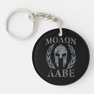 Molon Labe Grunge Spartan Armor