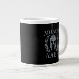 Molon Labe Grunge Spartan Armor Jumbo Mugg
