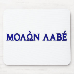 Molon Labe i grekisk bokstäver Musmatta