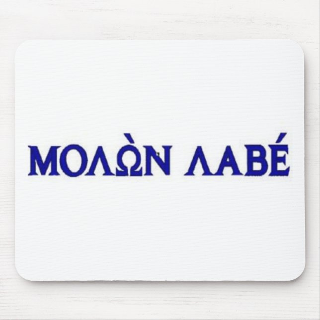 Molon Labe i grekisk bokstäver Musmatta (Framsidan)