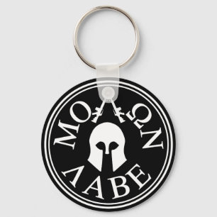 Molon Labe, kom och tar dem Nyckelring