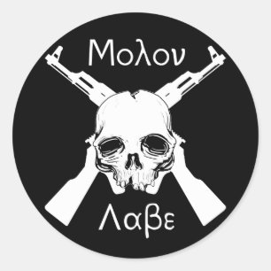 Molon Labe Runt Klistermärke