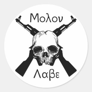 Molon Labe Runt Klistermärke