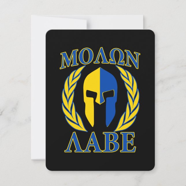 Molon Labe Spartan Armor Laurels Gult Blue (Framsida)
