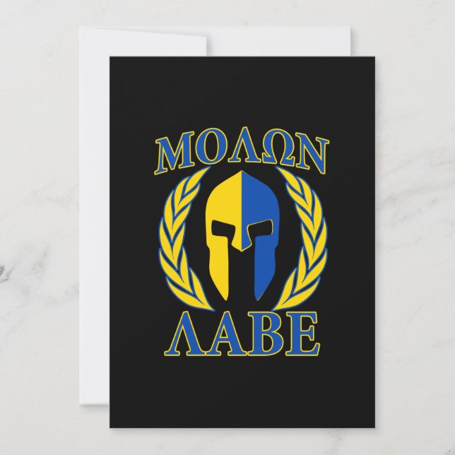 Molon Labe Spartan Armor Laurels Gult Blue (Framsida)