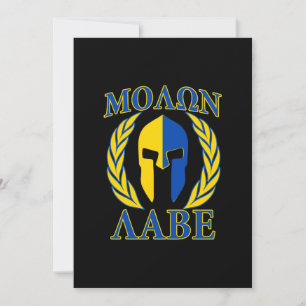 Molon Labe Spartan Armor Laurels Gult Blue