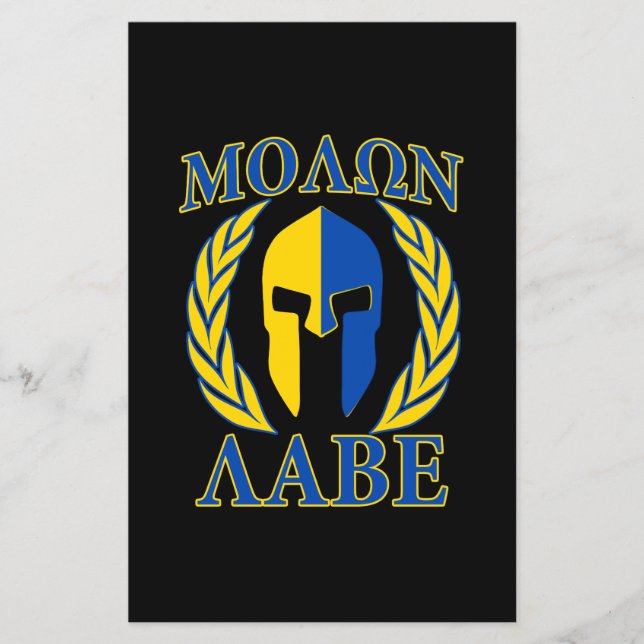 Molon Labe Spartan Armor Laurels Gult Blue Flygblad (Framsidan)