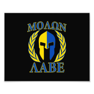 Molon Labe Spartan Armor Laurels Gult Blue Fototryck