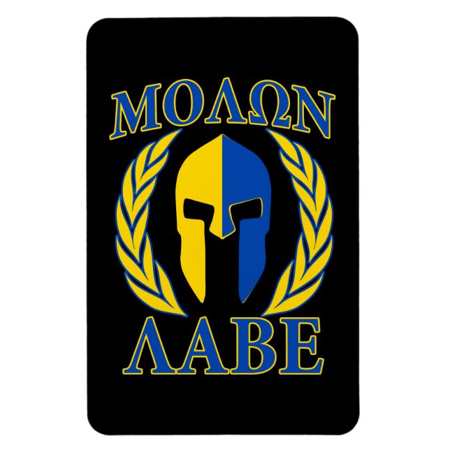 Molon Labe Spartan Armor Laurels Gult Blue Magnet (Vertikal)