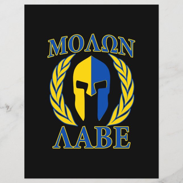 Molon Labe Spartan Armor Laurels Gult Blue Reklamblad (Framsidan)