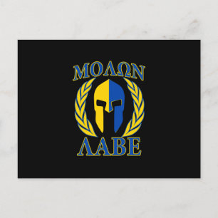Molon Labe Spartan Armor Laurels Gult Blue Vykort