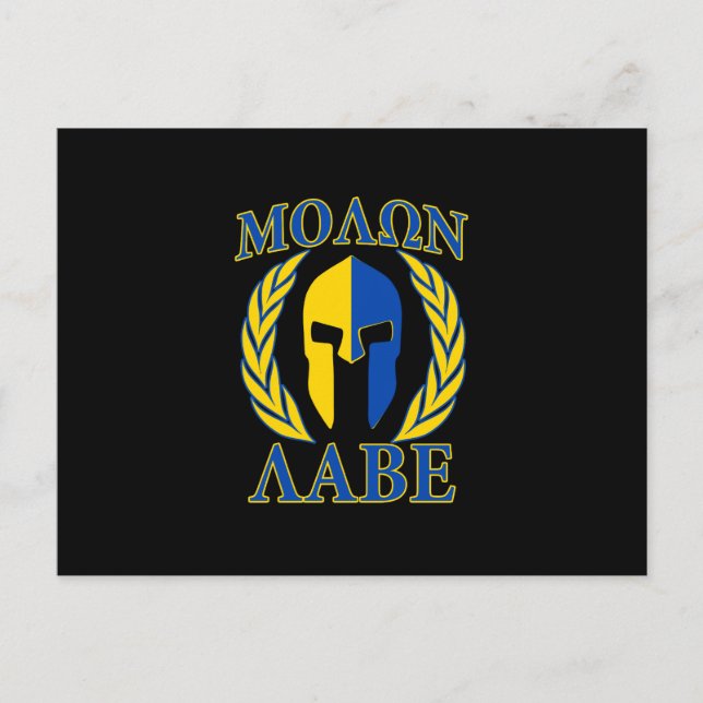 Molon Labe Spartan Armor Laurels Gult Blue Vykort (Framsida)