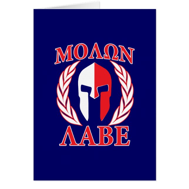 Molon Labe Spartan Armor Laurels Navy Blue Hälsningskort (Framsidan)