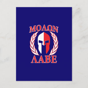 Molon Labe Spartan Armor Laurels Navy Blue Vykort