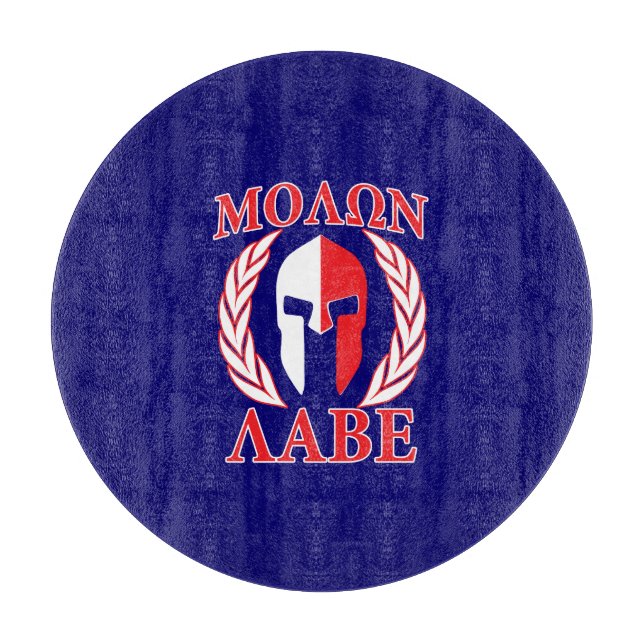 Molon Labe Spartan Armor Laurels Tri Färg (Framsidan)