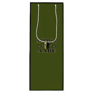 Molon Labe Spartan Helmet 5 stjärnor