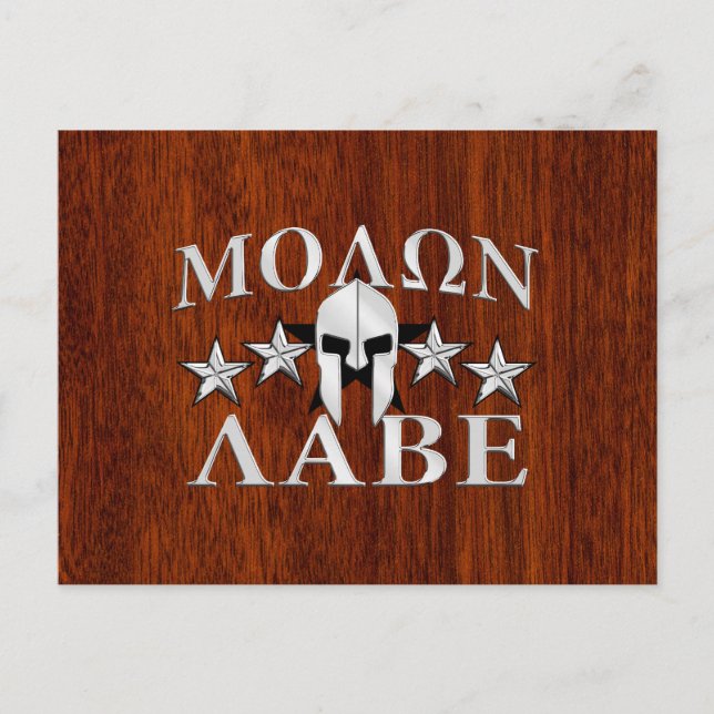 Molon Labe Spartan Helmet 5 stjärnor Mahogany Stil Vykort (Framsida)