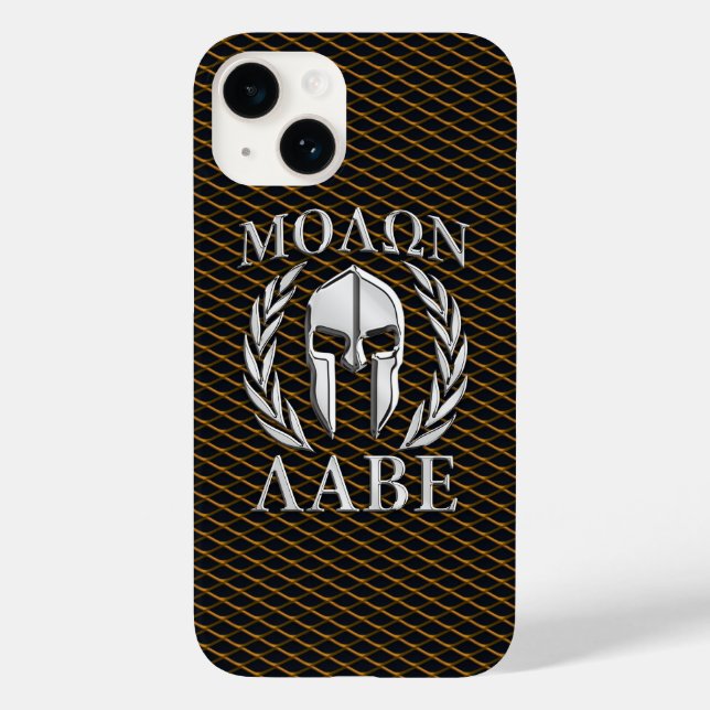 Molon Labe Spartan Helmet Laurels (Baksida)