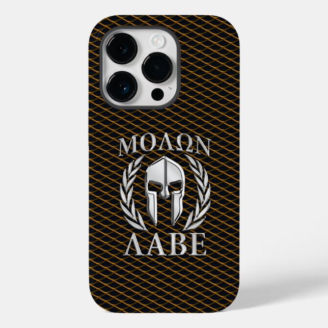 Molon Labe Spartan Helmet Laurels (Baksida)