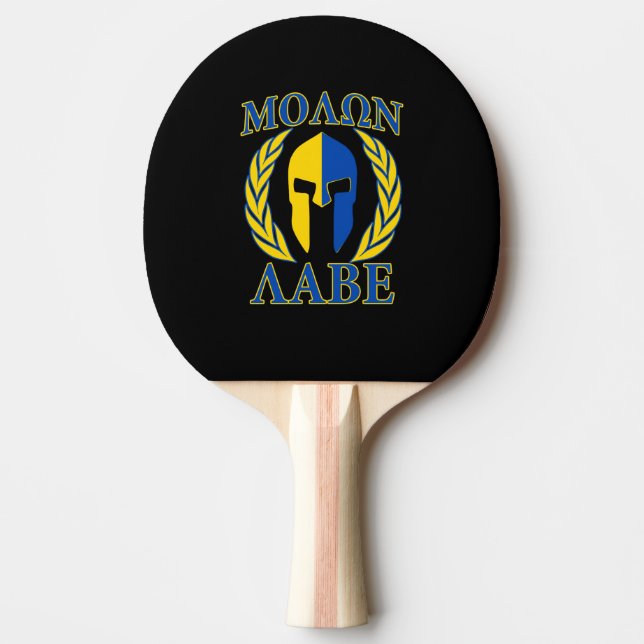 Molon Labe Spartan Helmet Laurels Blue Gult Pingisracket (Framsidan)