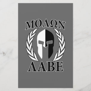 Molon Labe Spartan Mask Armor Laurels Monochrome Brevpapper