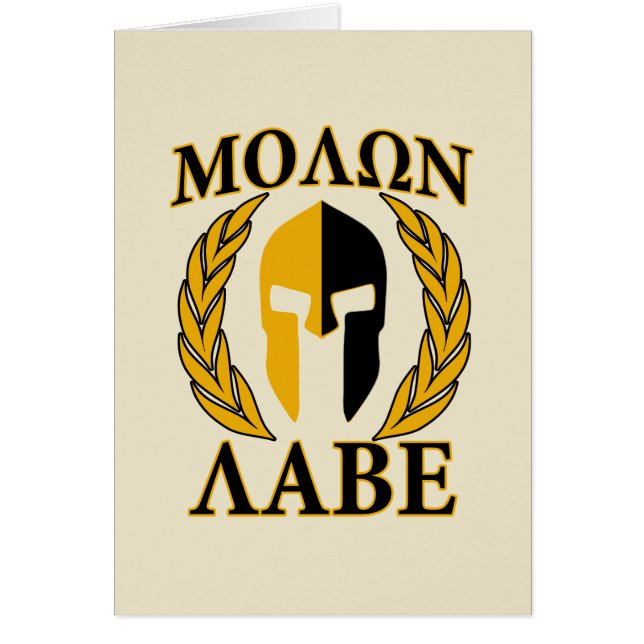 Molon Labe Spartan Mask Laurels Beige Accent Hälsningskort (Framsidan)