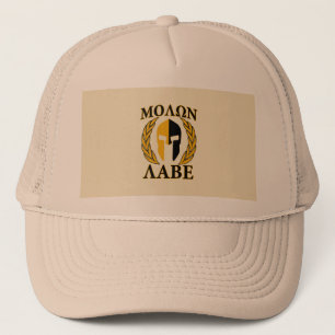Molon Labe Spartan Mask Laurels Beige Decor Keps
