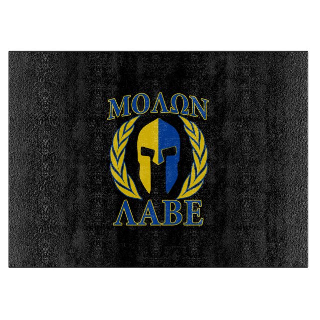 Molon Labe Spartan Mask Laurels Gult Blue (Framsidan)