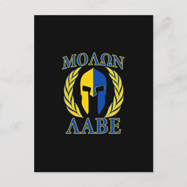 Molon Labe Spartan Mask Laurels Gult Blue Vykort (Framsida)
