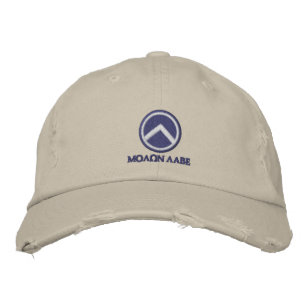 Molon Labe Spartan Shield Broderad Keps