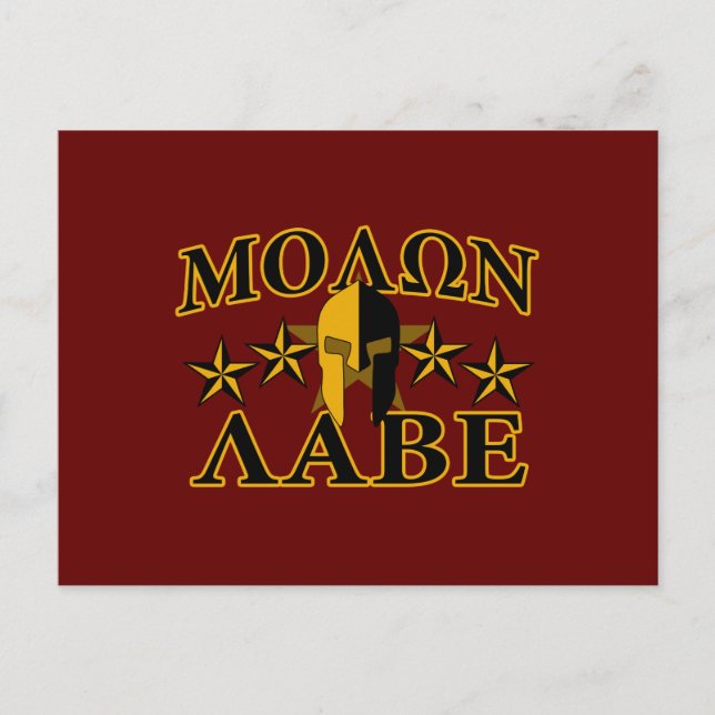 Molon Labe Spartan Warrior 5 stjärnor Burgundy Vykort (Framsida)
