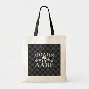 Molon Labe Spartan Warrior 5 stjärnor Carbon Tygkasse