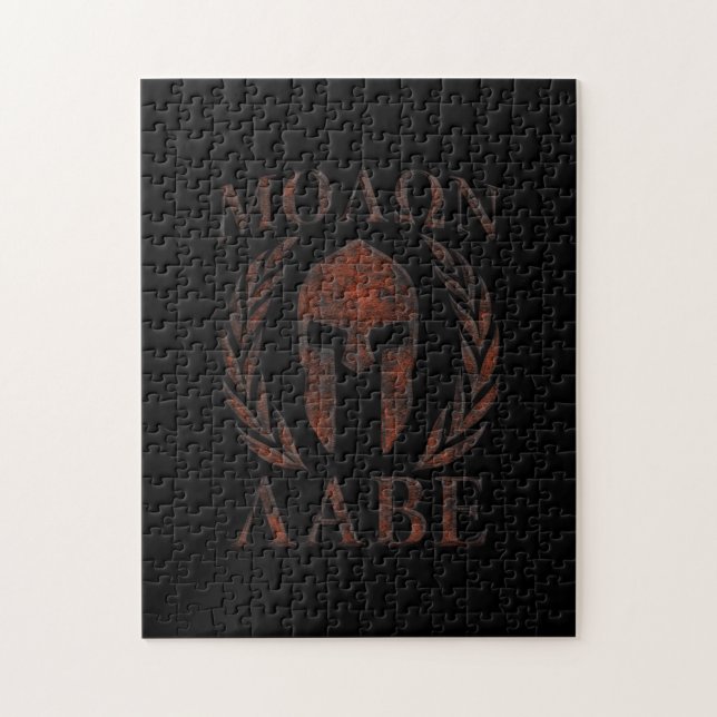 Molon Labe Spartan Warrior Järn Laurels Mask Pussel (Vertikal)