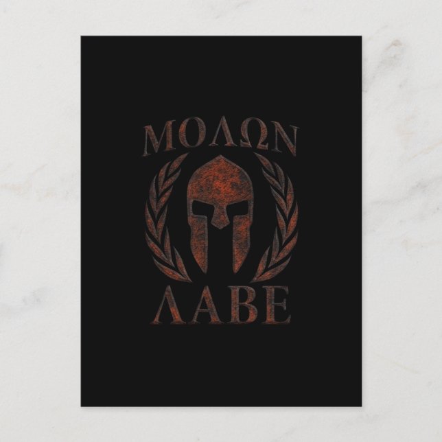 Molon Labe Spartan Warrior Järn Laurels Mask Vykort (Framsida)