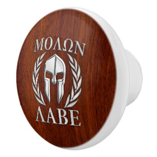 Molon Labe Spartan Warrior Laurels Knopp