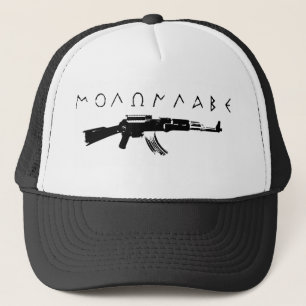 Molonlabb! Truckerkeps