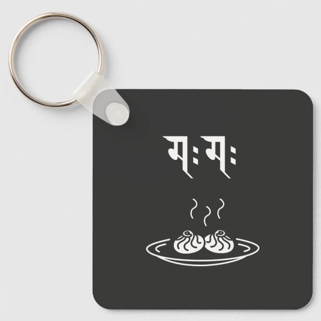Momo-gåva för nepalesiska Nepal Nepali Nyckelring (Framsida)