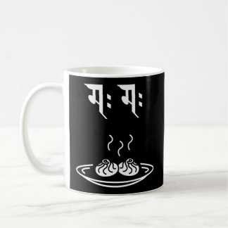 Momo in Nepali for Nepal Nepal Nepali Kaffemugg