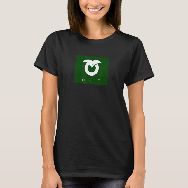 Momoishi Japan Flagga T Shirt (Framsida)