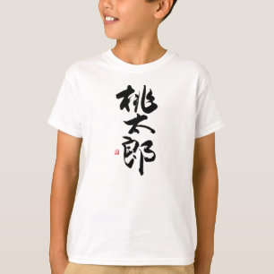 Momotaro, persikopojken, hjälten, Kanji, japanska Tee