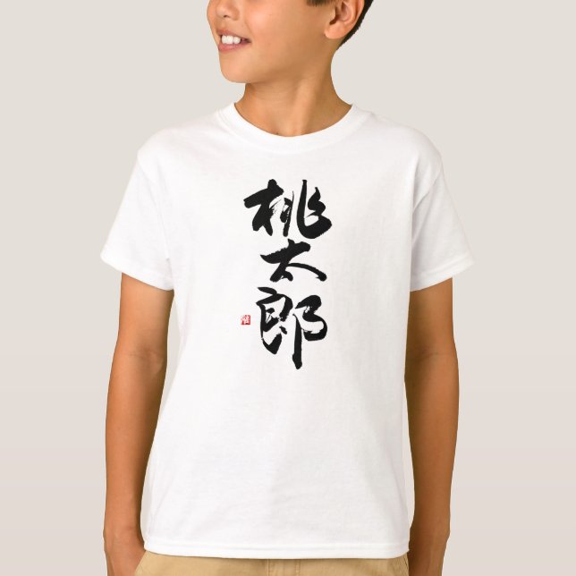 Momotaro, persikopojken, hjälten, Kanji, japanska Tee (Framsida)