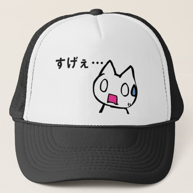 Mona Neko japankatt Truckerkeps (Framsida)