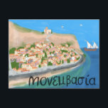 MONEMVASIA GREECE Island Art Travel Postkort Vykort<br><div class="desc">Anpassade kort,  lägg till din egen text på kortets baksida eller framsida. Kolla min butik om du vill ha mer design eller berätta om du vill ha någon anpassningsbar.</div>