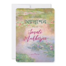 Monet Nymphéas II Annaprashan (första Riset)